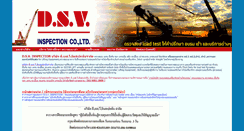 Desktop Screenshot of dsvinspection.com